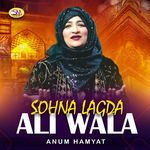 Sohna Lagda Ali Wala
