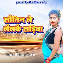 Soutin Le Lailakai Sadiya