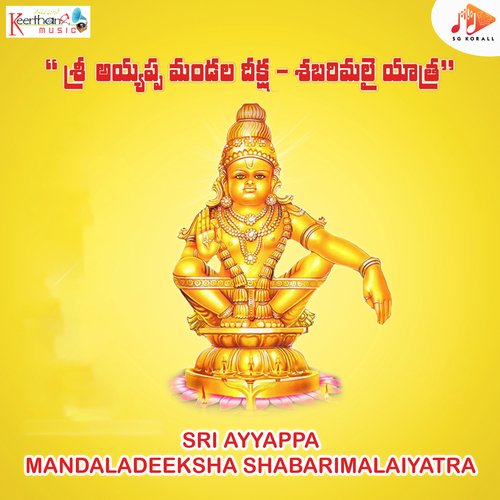 Sri Ayyappa Mandaladeeksha Shabarimalaiyatra