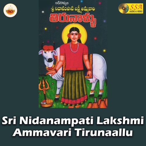 Ramachakkani