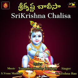 Srikrishna Chalisa-N1EMZkR9aHA