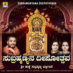 Subramanyana Deepothsava