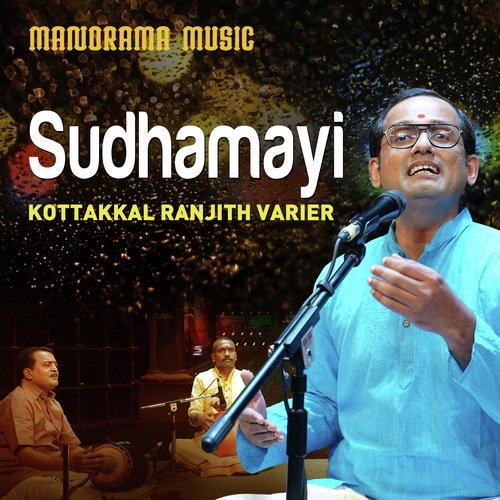 Sudhamayi (From "Navarathri Sangeetholsavam 2021")