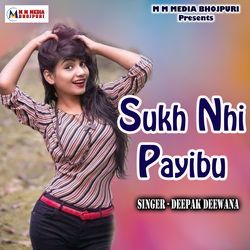 Sukh Nhi Payibu-FT8hUARUfXw