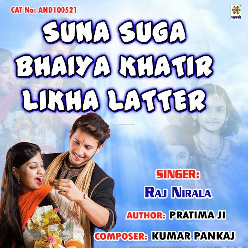 Suna Suga Bhaiya Khatir Likha Latter