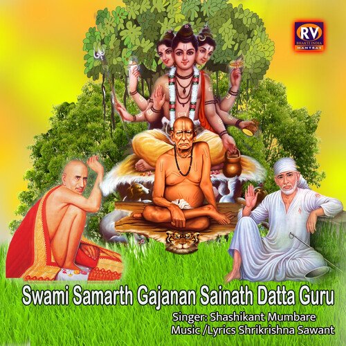Swami Samarth Gajanan Sainath Datta Guru