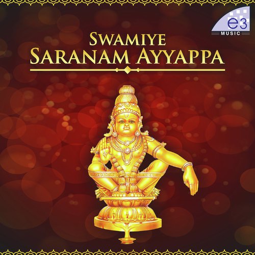 swamiye saranam ayyappa tamil
