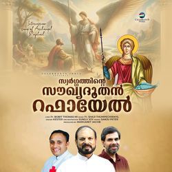 Mukhyadootha Raphayele by Kester