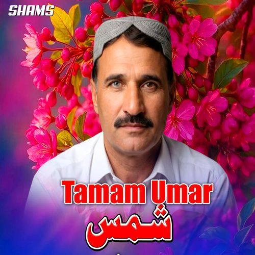 Tamam Umar