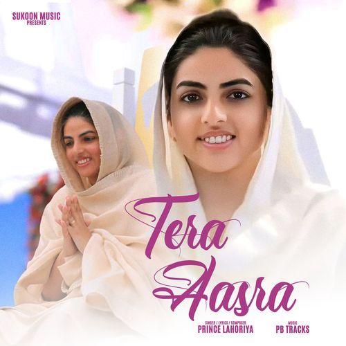 Tera Aasra