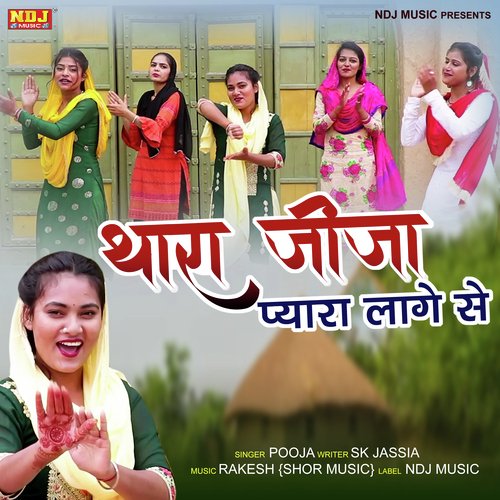 Thara Jija Pyara Laage Se