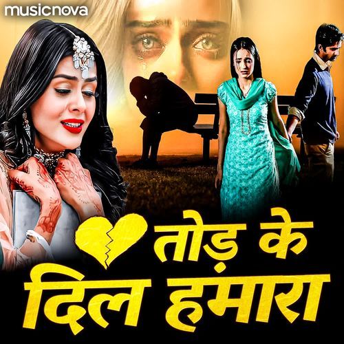 Tod Ke Dil Hamara - Sad Song