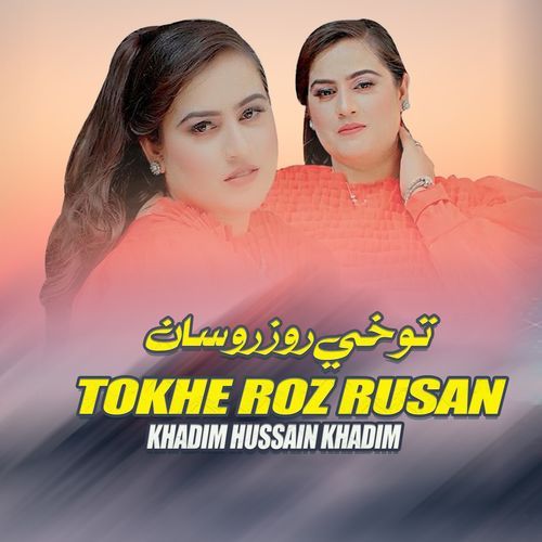 Tokhe Roz Rusan