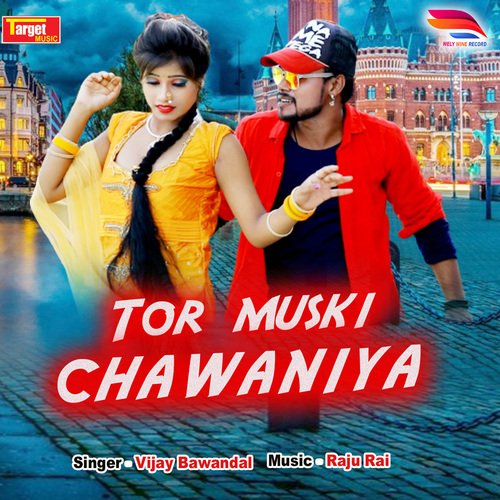 Tor muski chawaniya