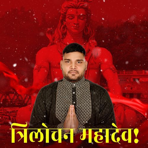 Trilochan Mahadev