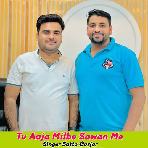 Tu Aaja Milbe Sawan Me