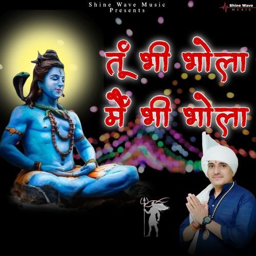 Tu Bhi Bhola Main Bhi Bhola