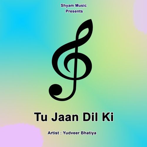Tu Jaan Dil Ki