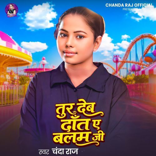Tur Deb Daat A Balam Ji