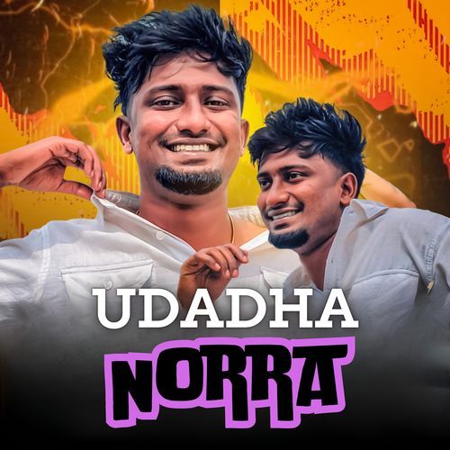 Udadha Norra