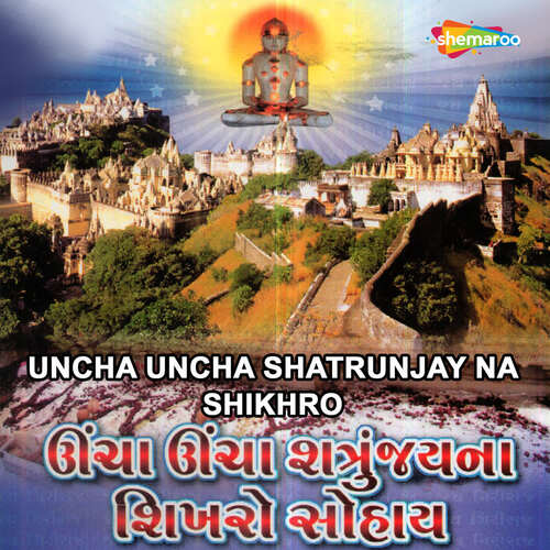 Uncha Uncha Shatrunjay Na Shikhro