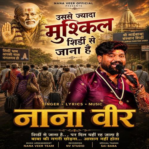 Usse Jyada Mushkil Shirdi Se Jana Hai