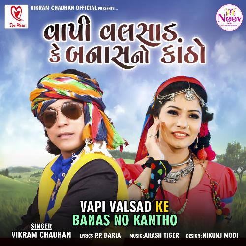 Vapi Valsad Ke Banas No Kantho