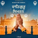 Waheguru Simran