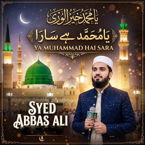 Ya Muhammad Hai Sara