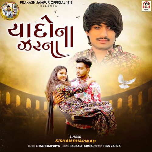 Yaado Na Zarna