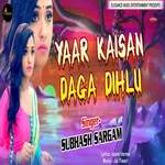 Yaar Kaisan Daga Dihlu