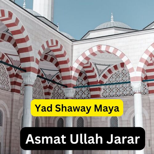 Yad Shaway Maya