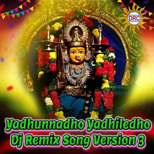 Yadhunnadho Yadhiledho (Dj Remix Song Version 3)