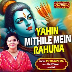 Yahin Mithile Mein Rahuna-GwokVhx7BF0