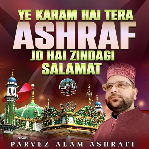 Ye Karam Hai Tera Ashraf Jo Hai Zindagi Salamat