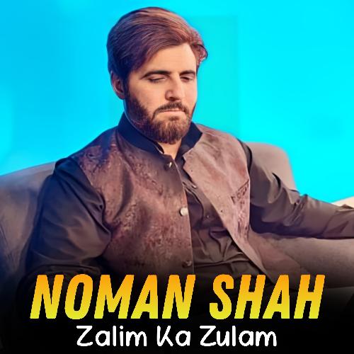 Zalim Ka Zulam