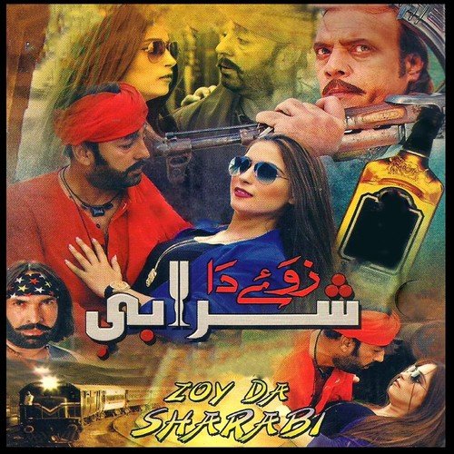 pashto audio songs download 2015