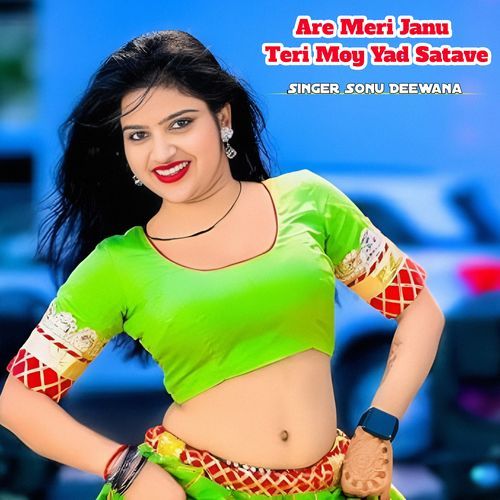 are meri janu teri moy yad satave