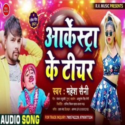 Aarkesta Ke Ticher (Bhojpuri)-ChktdEBYcXc