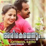 Aathmaavil Eatho (Arikeyennum)