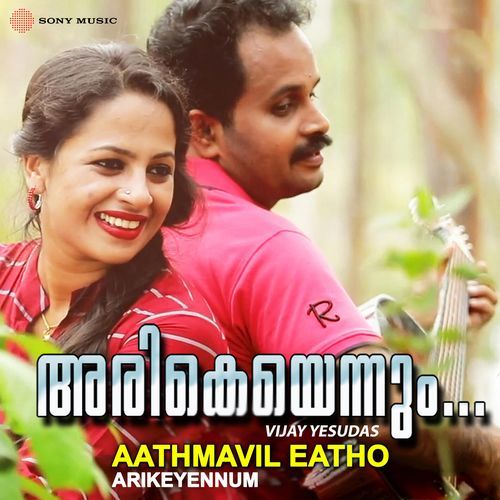 Aathmavil Eatho