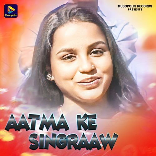 Aatma Ke Singraaw