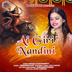 Aigiri Nandini-Nh4FXTJbD0c