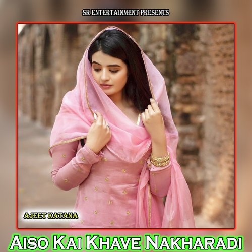Aiso Kai Khave Nakharadi