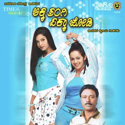 Akka Tangi Pakka Jodi-JlA8dhhyUkE