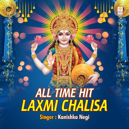 All Time Hit Laxmi Chalisa