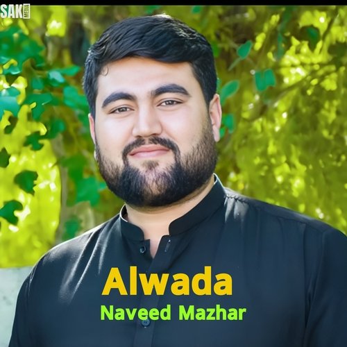 Alwada