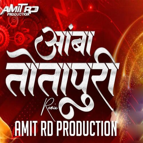 Amba Totapuri (Marathi DJ Song)