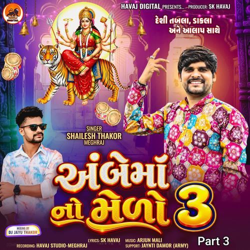 Ambe Ma No Melo Part 3 - Part 3