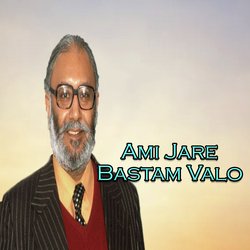 Ami Jare Bastam Valo-PEUMc0RVaEQ